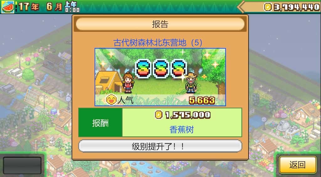 视觉数据5