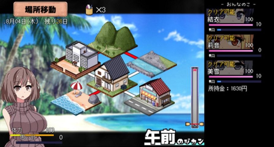 夏日狂想曲|SummerMemories官方网站插画