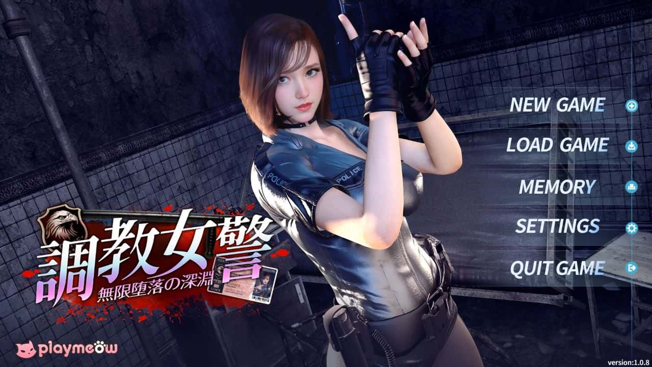 调教女警 - 无尽堕落的深渊 | 中文官方最新版封面