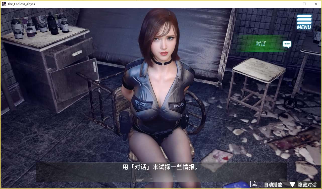 游戏截图6