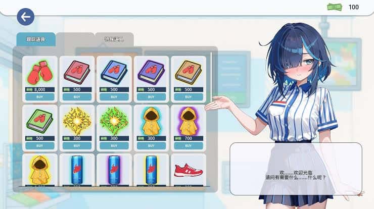游戏截图6